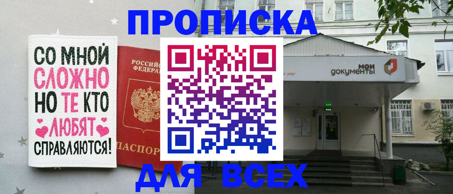 миграционный учет в Мариинском Посаде