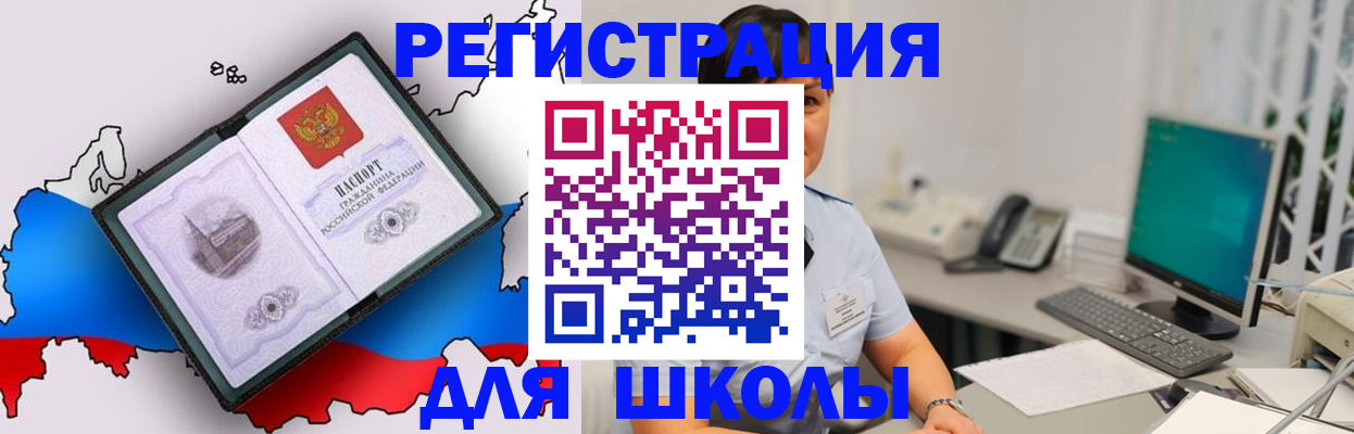 прописка в квартире в Мариинском Посаде